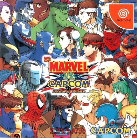 Marvel vs. Capcom  package image #1 