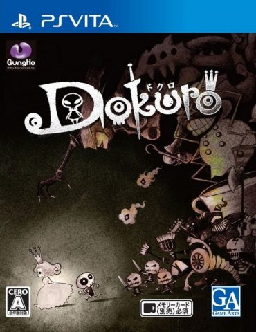 Dokuro package image #1 