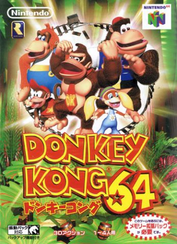 Donkey Kong 64  package image #1 