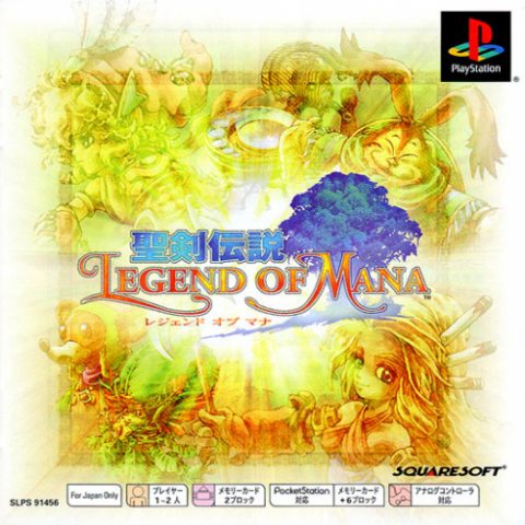 Seiken Densetsu: Legend of Mana  package image #1 