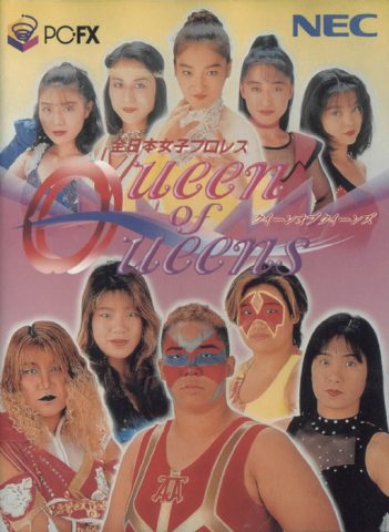 All Japan Womans Pro Wrestling: Queen of Queens  package image #1 