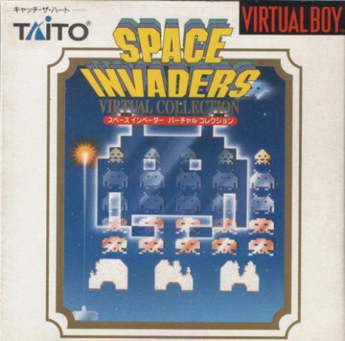 Space Invaders Virtual Collection package image #1 