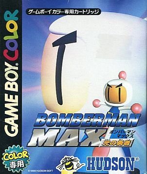 Bomberman MAX Blue: Champion  package image #1 