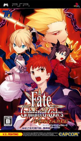 Fate/unlimited codes  package image #1 