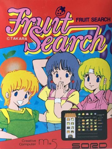 Fruit Search package image #1 