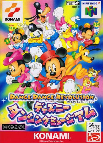 Dance Dance Revolution: Disney Dancing Museum  package image #1 