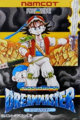 DreamMaster  package image #1 