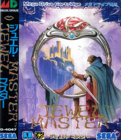 Jewel Master  package image #2 