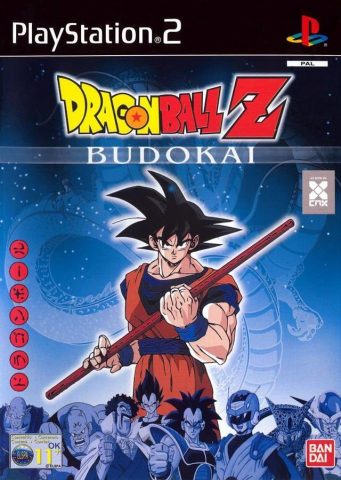 Dragon Ball Z: Budokai package image #1 