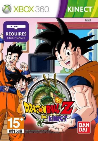 Dragon Ball Z for Kinect package image #1 