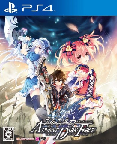 Fairy Fencer F: Advent Dark Force package image #1 