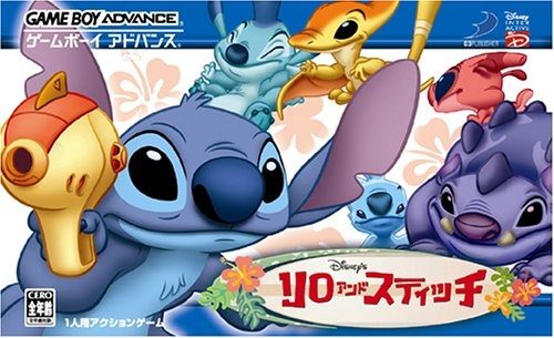 Disney's Lilo & Stitch  package image #1 