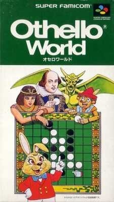 Othello World package image #1 