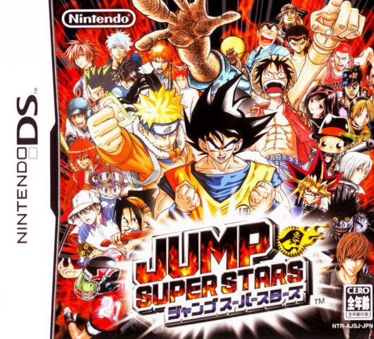Jump Super Stars  package image #1 