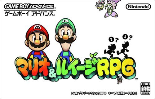 Mario & Luigi: Superstar Saga  package image #1 
