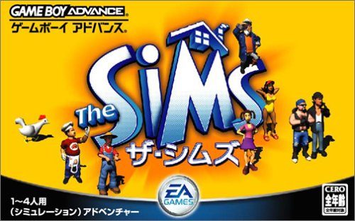 The Sims Bustin' Out  package image #1 