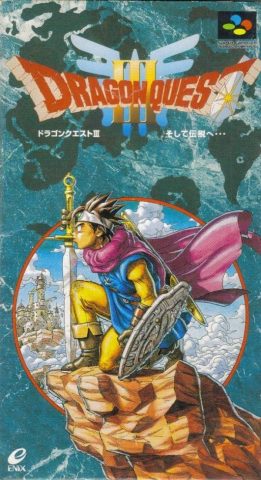 Dragon Quest III: Soshite Densetsu e...  package image #1 