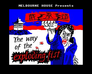 The Way of the Exploding Fist title screen image #1 