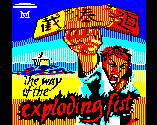 The Way of the Exploding Fist title screen image #1 