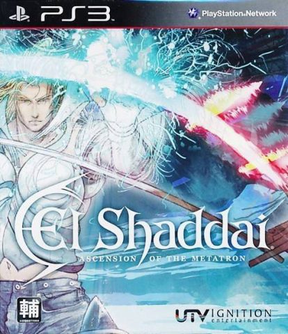El Shaddai: Ascension of the Metatron package image #1 