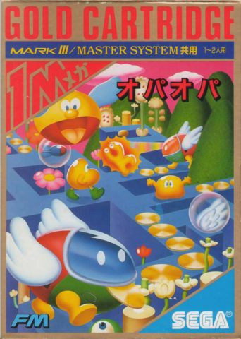 Fantasy Zone: The Maze  package image #1 