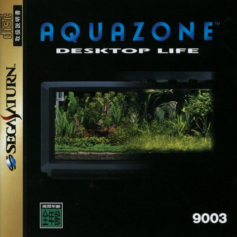 AquaZone Desktop Life  package image #1 