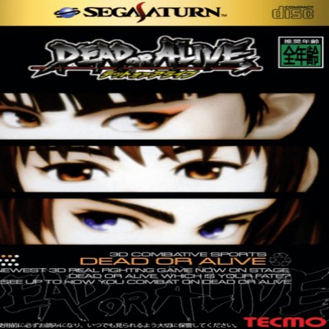 Dead or Alive  package image #1 