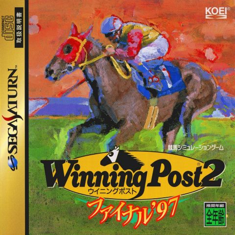 Winning Post 2: Final '97  package image #1 