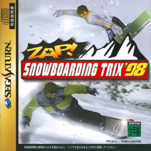 Zap! Snowboarding Trix'98 package image #1 