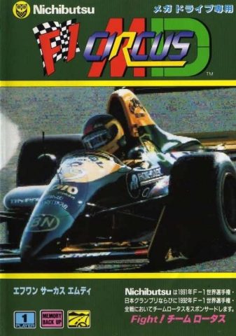 F1 Circus MD package image #1 