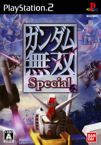 Gundam Musou Special  package image #1 