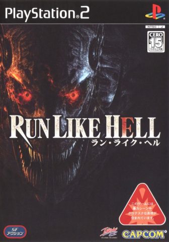 Run Like Hell  package image #1 