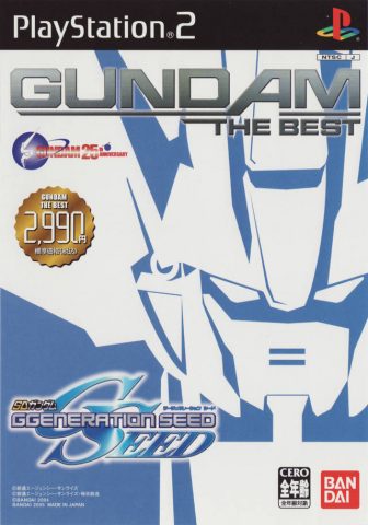 SD Gundam G Generation SEED package image #1 