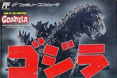 Godzilla: Monster of Monsters!  package image #1 