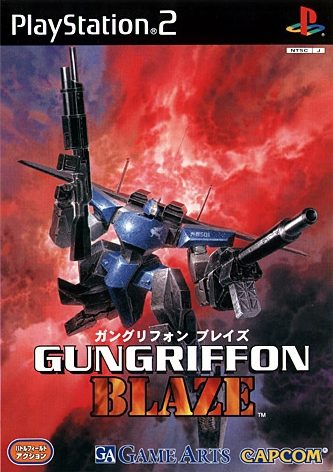 Gungriffon Blaze  package image #1 