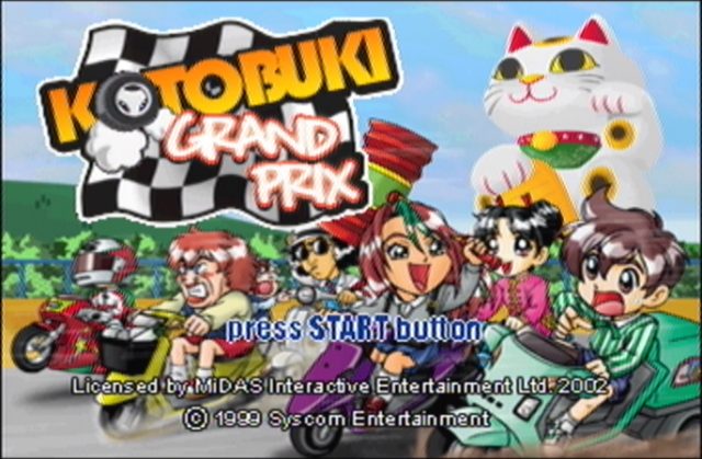 Kotobuki Grand Prix title screen image #1 