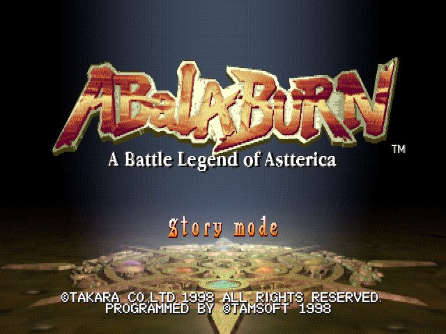 AbalaBurn  title screen image #1 