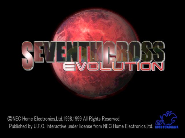 Seventh Cross  title screen image #1 
