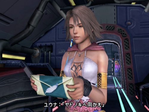 Final Fantasy X-2 in-game screen image #1 