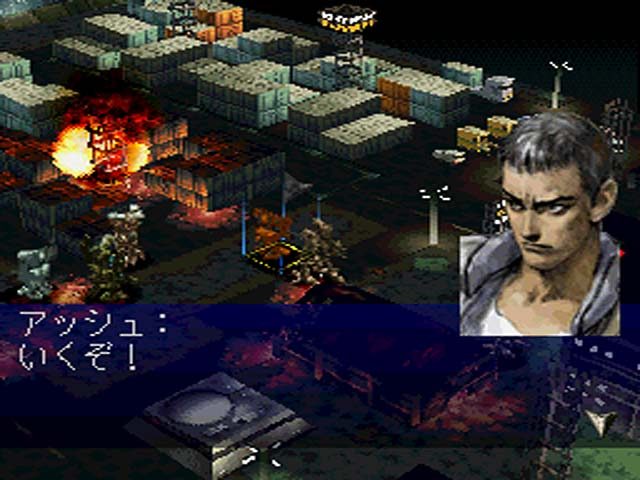 Front Mission 2  in-game screen image #1 
