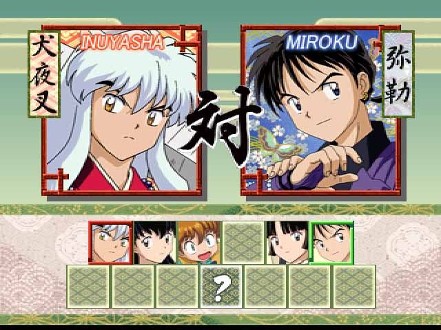 InuYasha: A Feudal Fairy Tale  in-game screen image #1 