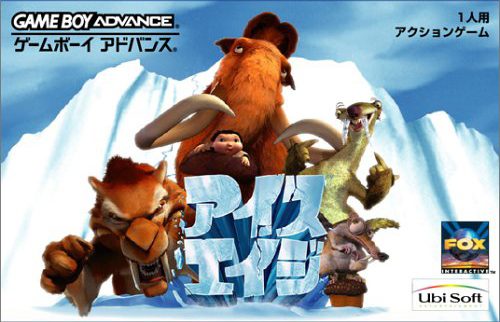 Ice Age package image #2 