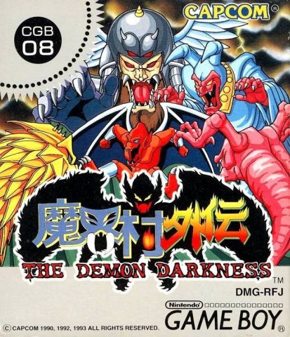 Makai Mura Gaiden: The Demon Darkness  package image #1 