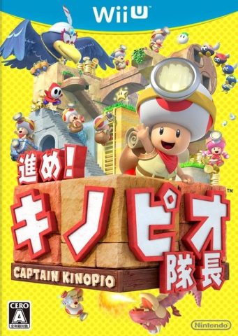 Captain Toad: Treasure Tracker  package image #1 
