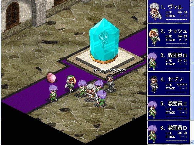 Castle Fantasia  in-game screen image #1 