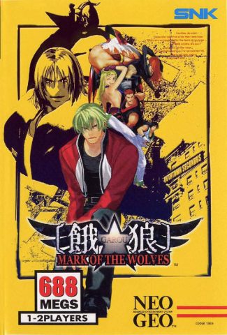 Garou: Mark of the Wolves  package image #1 