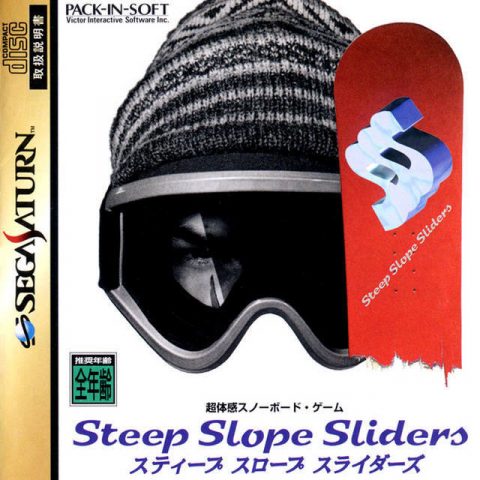 Steep Slope Sliders package image #1 