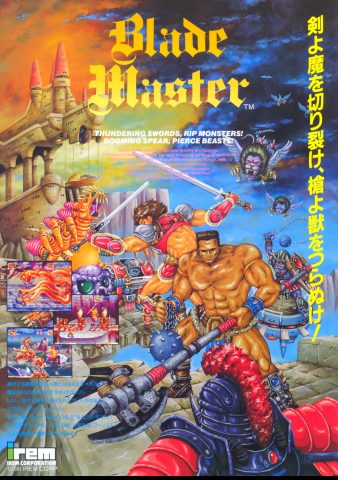 Blade Master  package image #1 