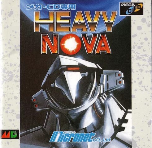 Heavy Nova package image #1 