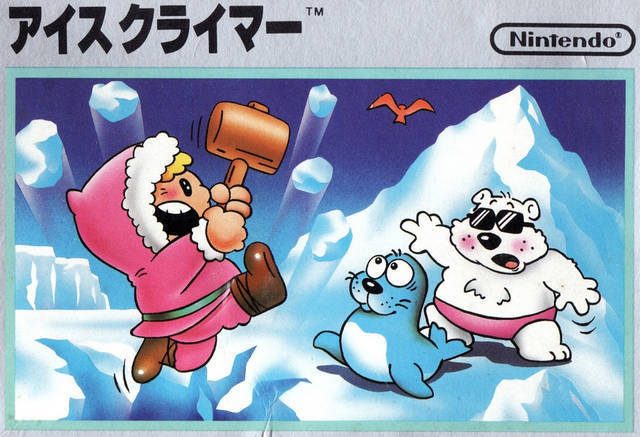 Ice Climber  package image #1 